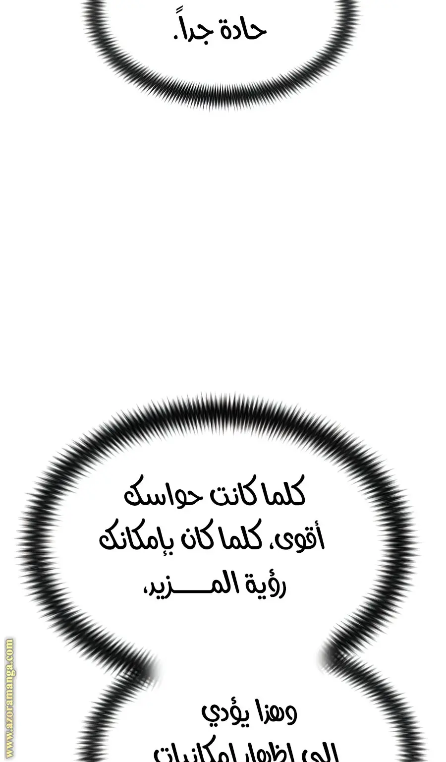 صفحة 46
