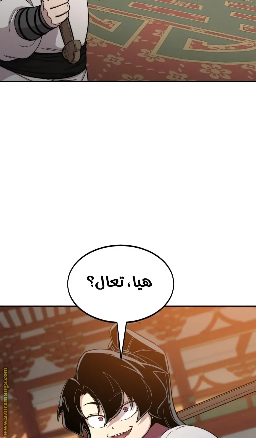 صفحة 54