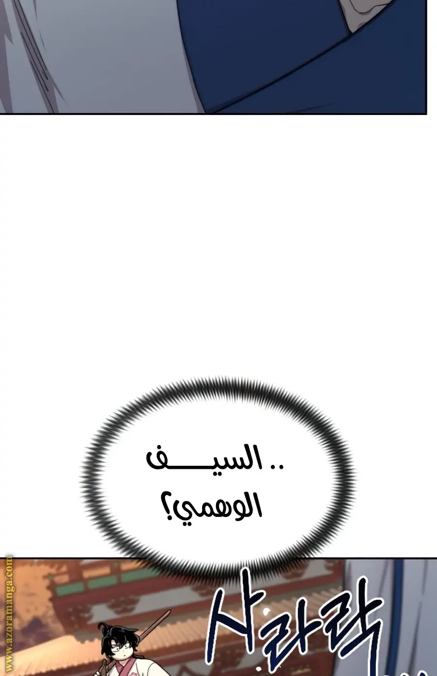 صفحة 60