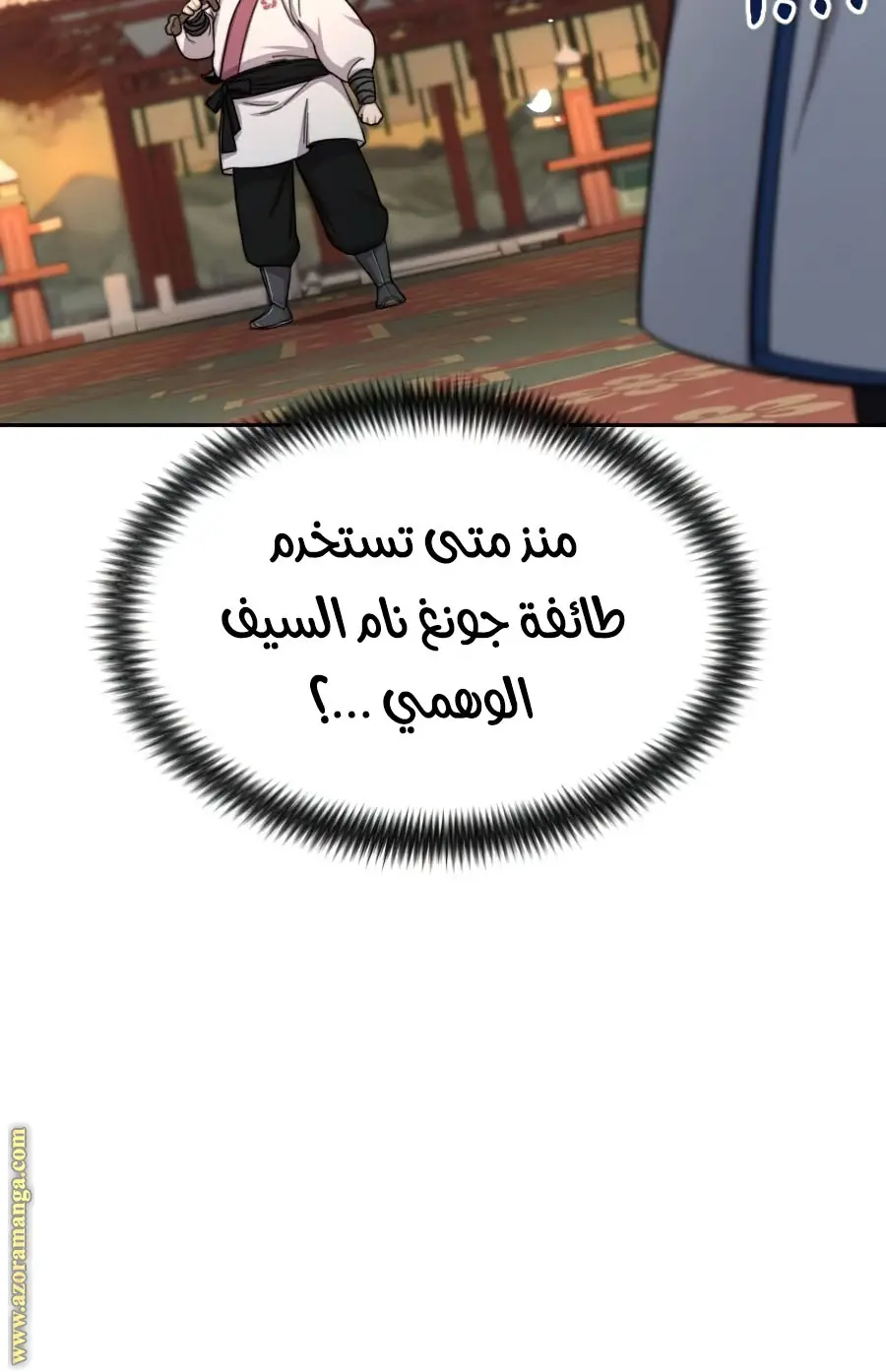 صفحة 61