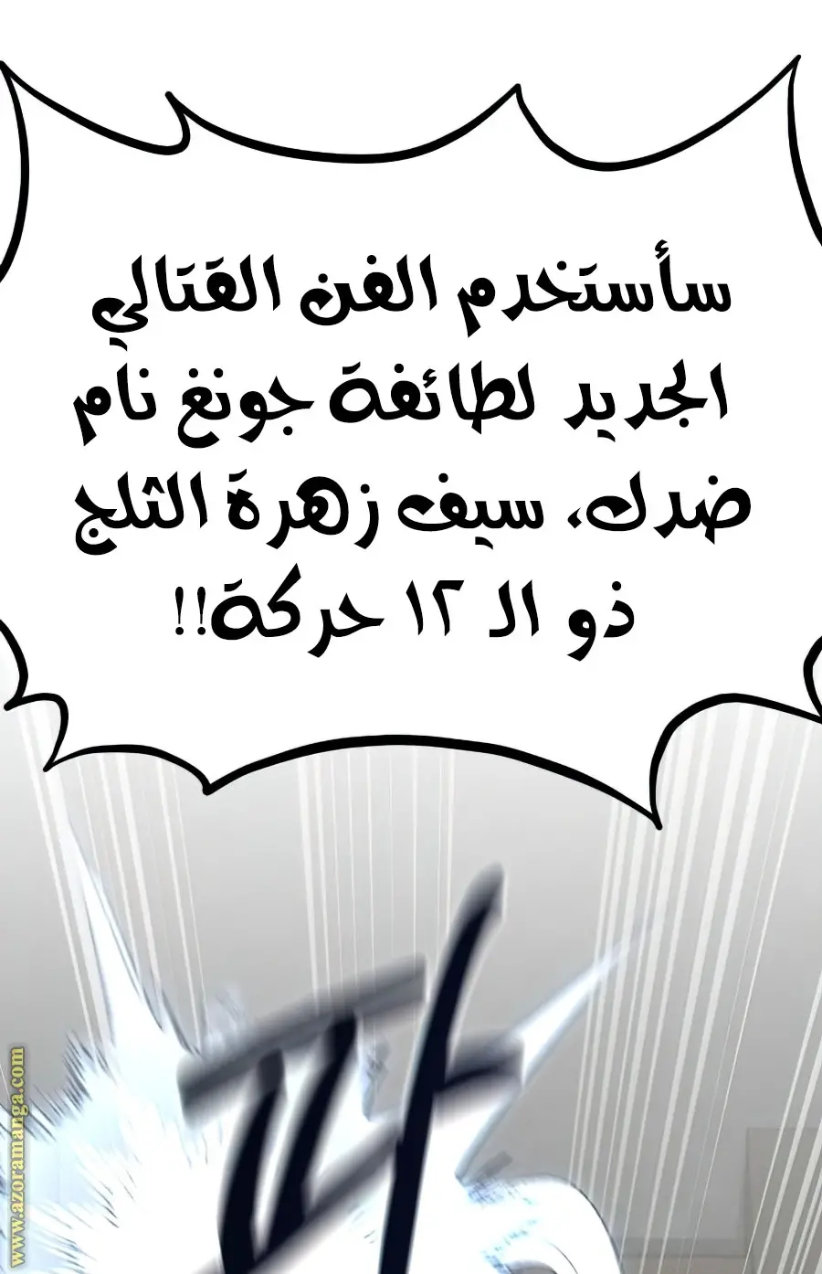 صفحة 70