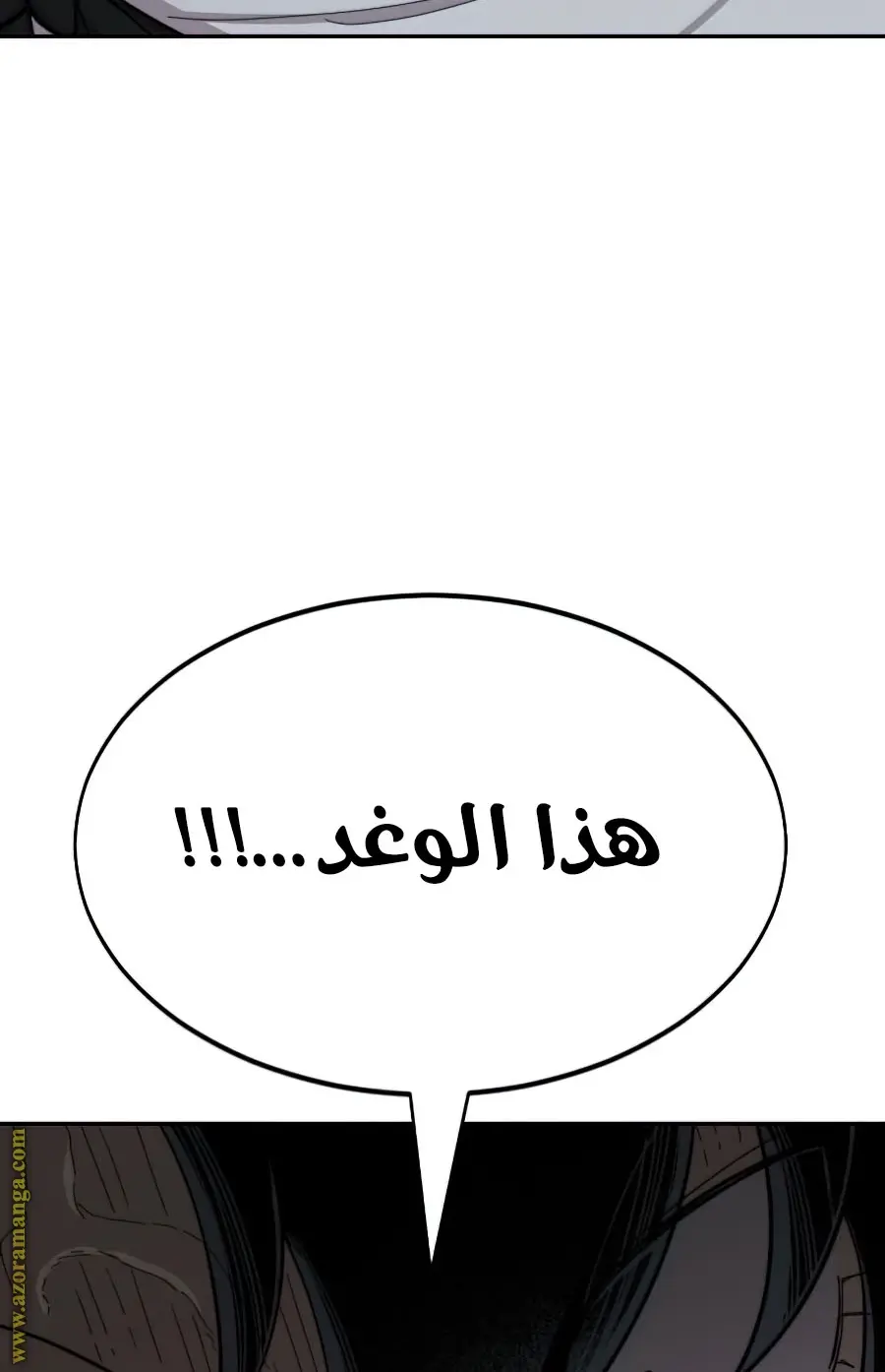 صفحة 75