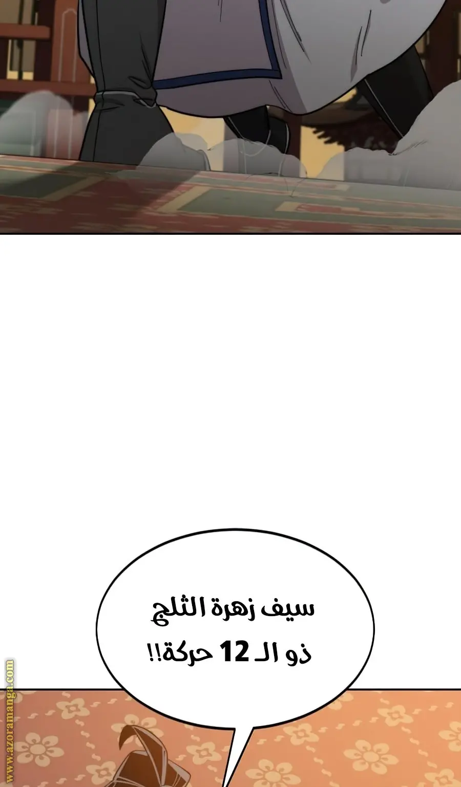 صفحة 94