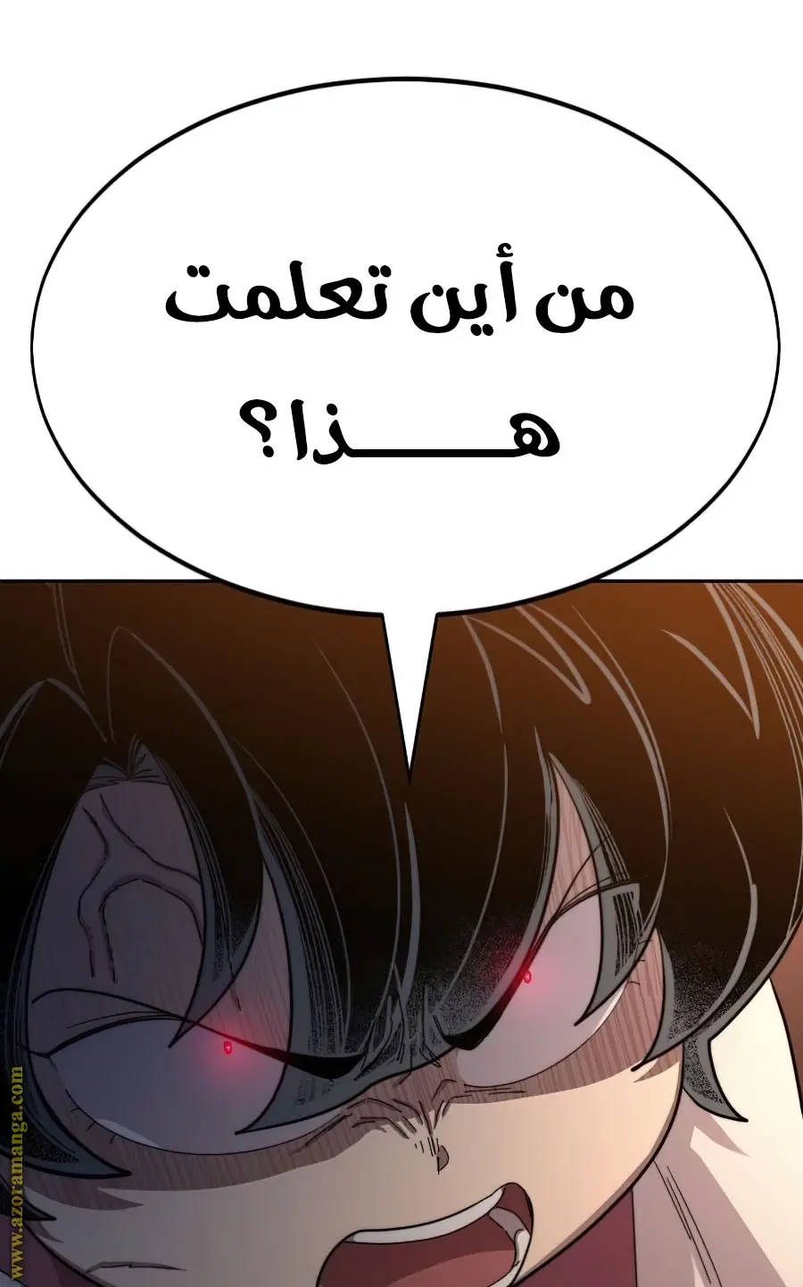 صفحة 96