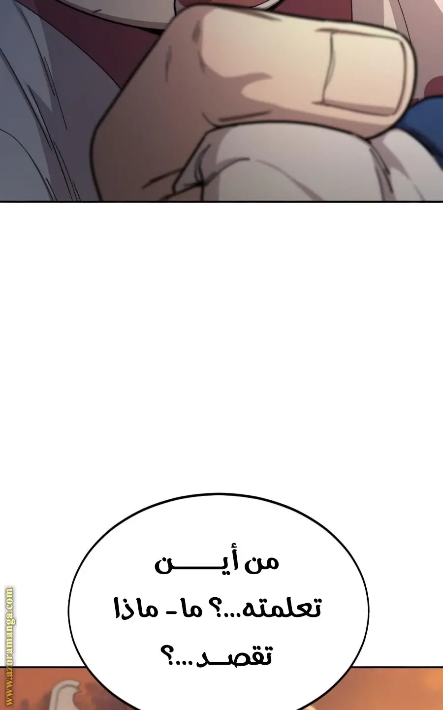 صفحة 97