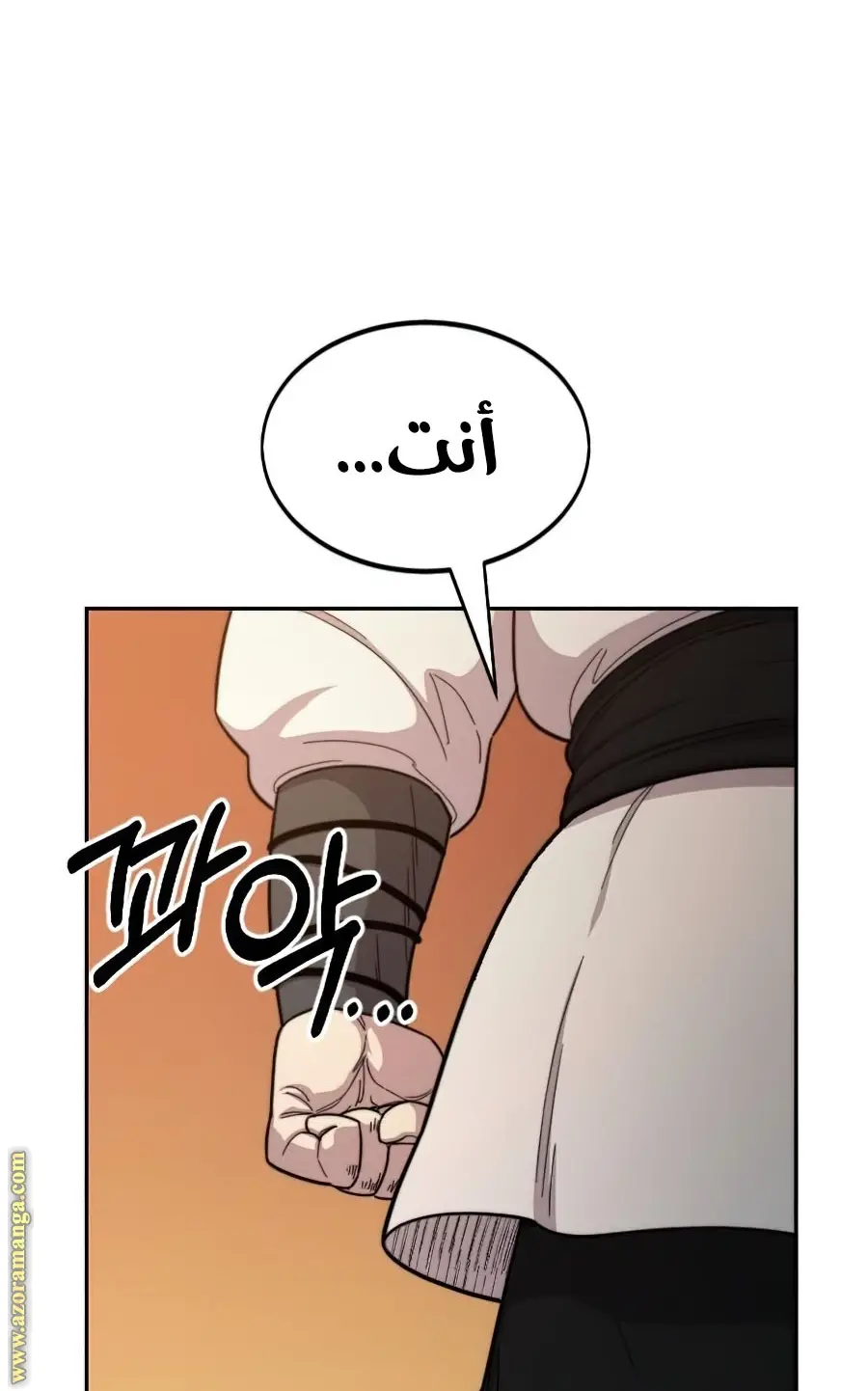 صفحة 99