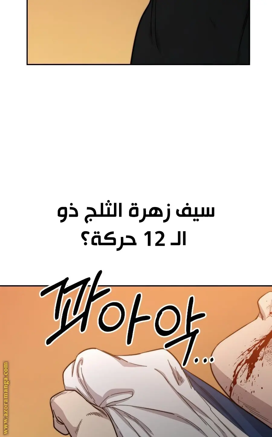 صفحة 100