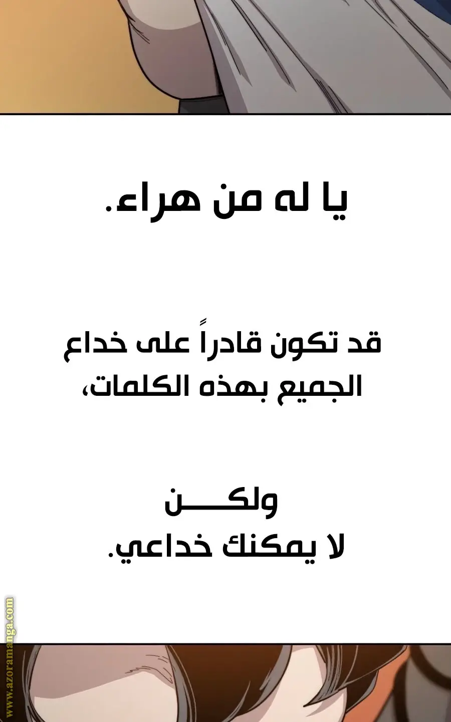 صفحة 101