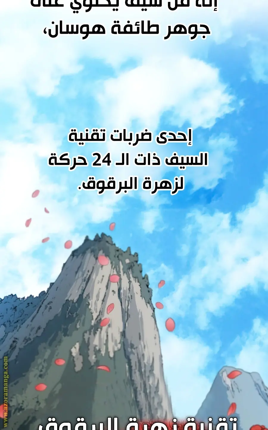 صفحة 105