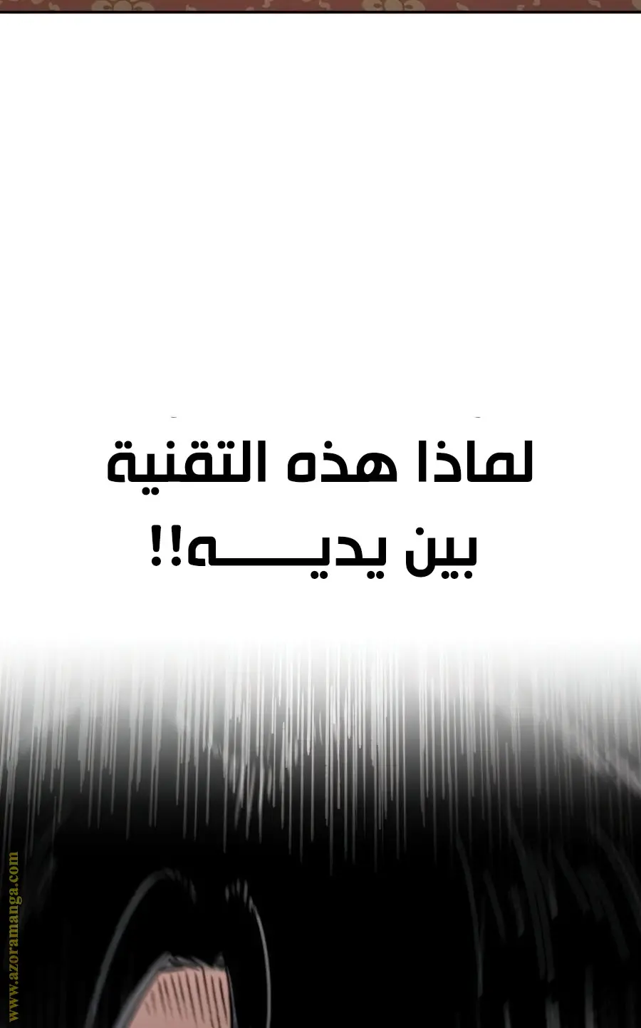 صفحة 108