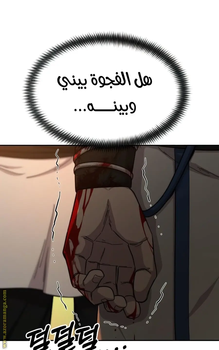 صفحة 112