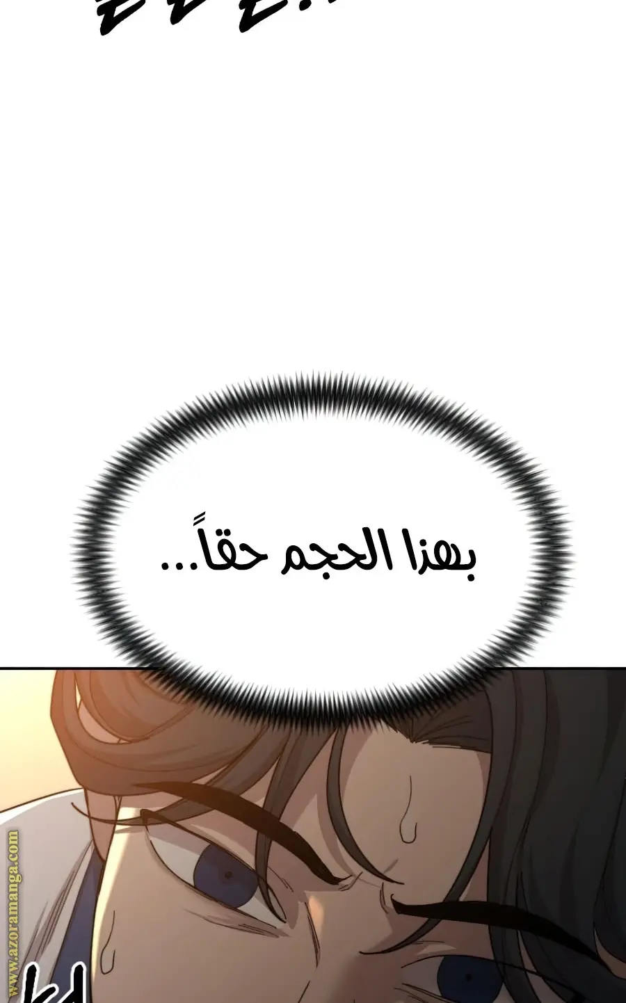 صفحة 113