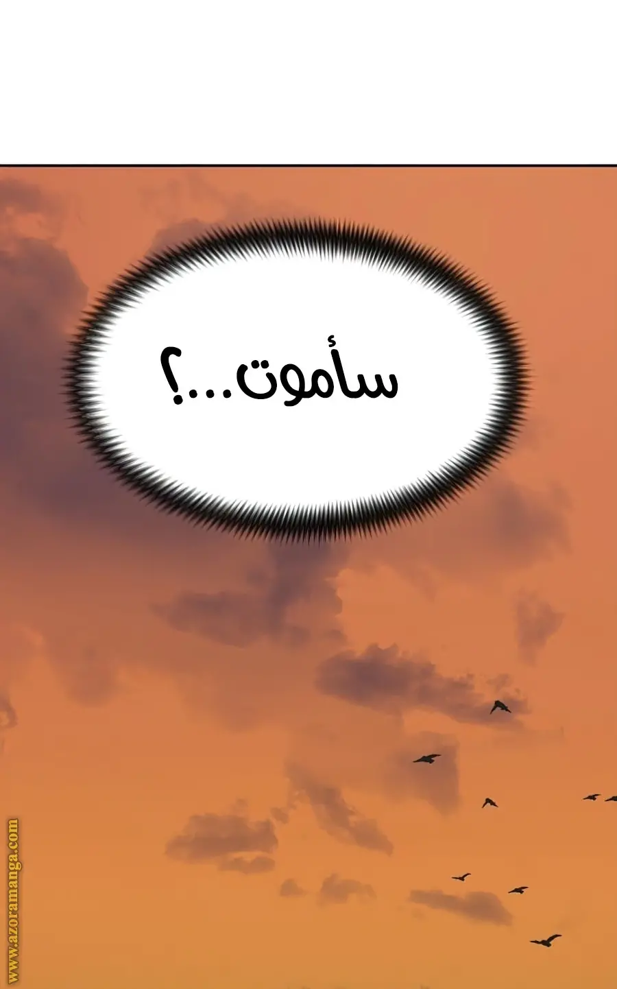 صفحة 119