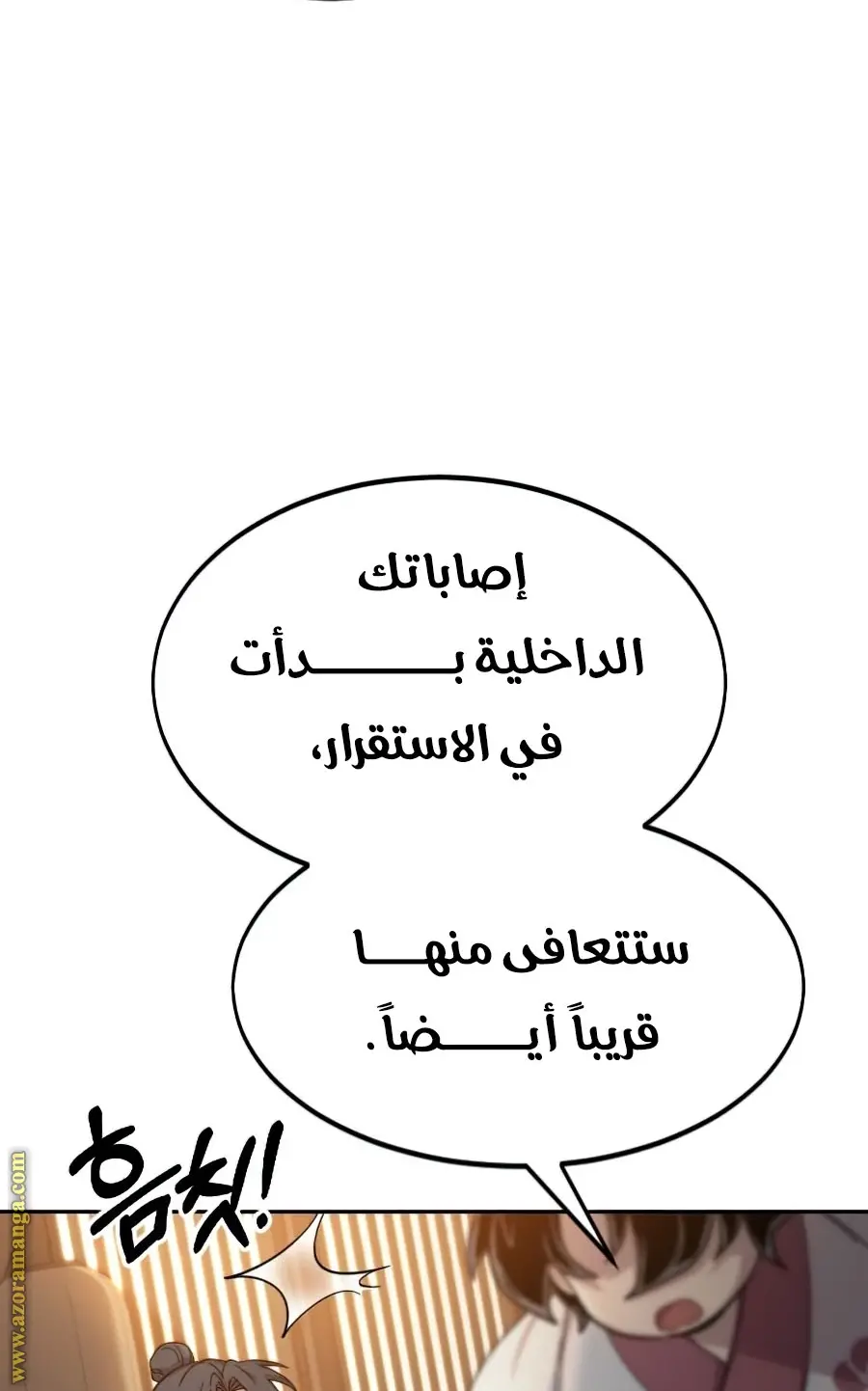 صفحة 127