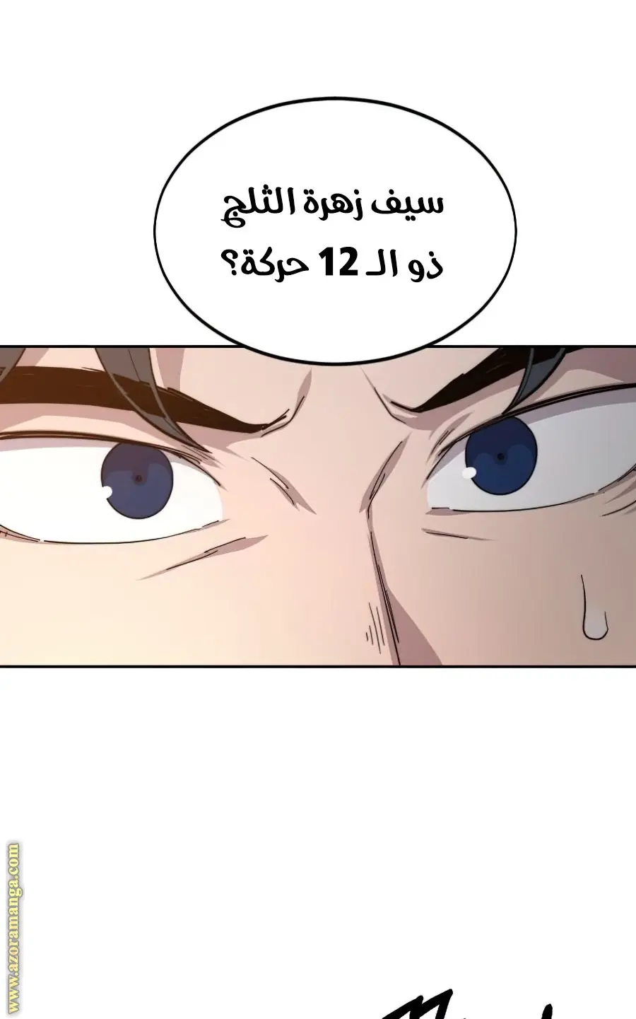 صفحة 131