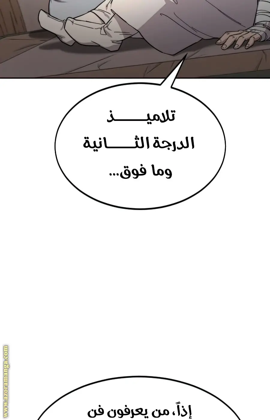 صفحة 138