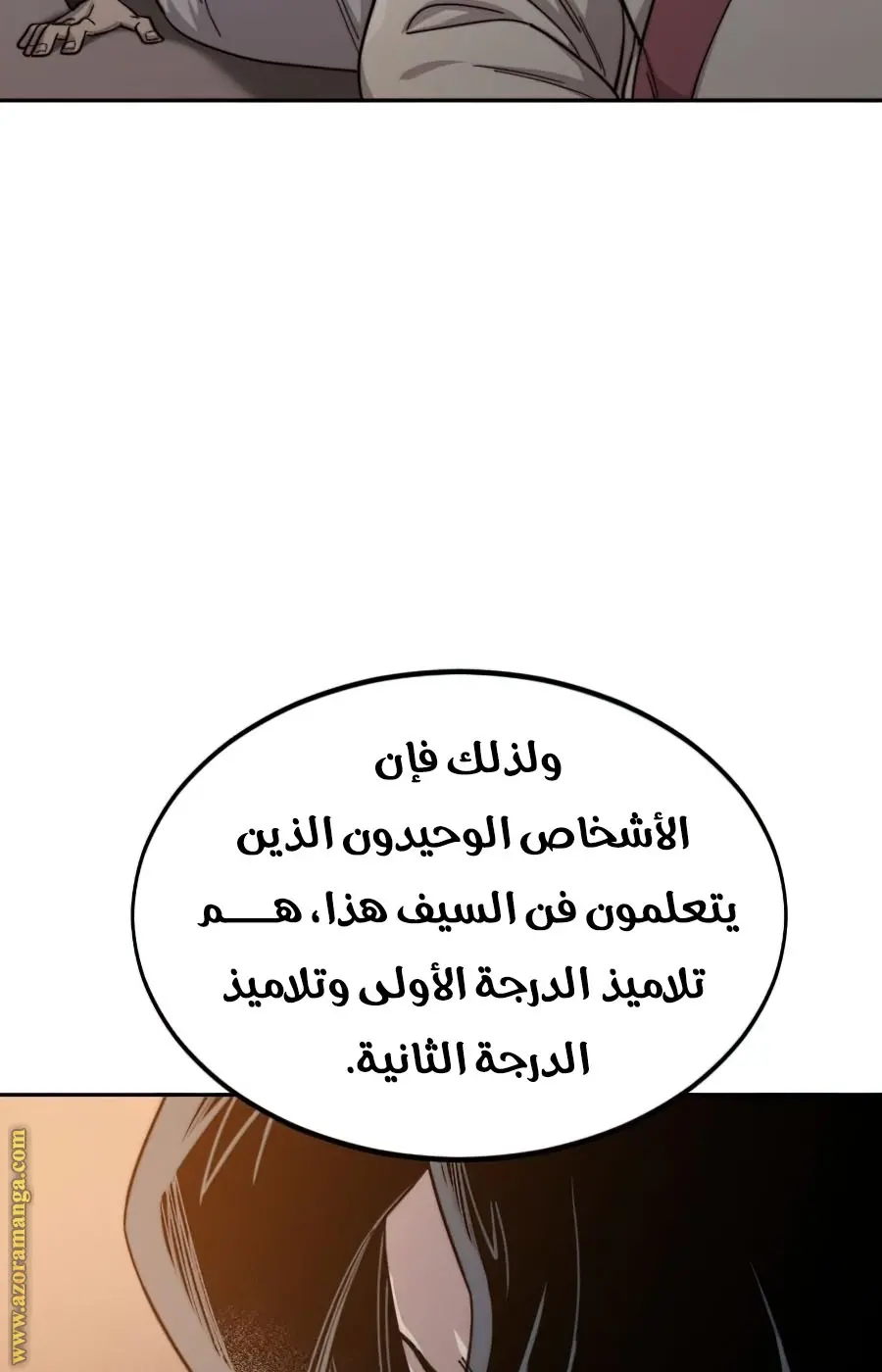 صفحة 141