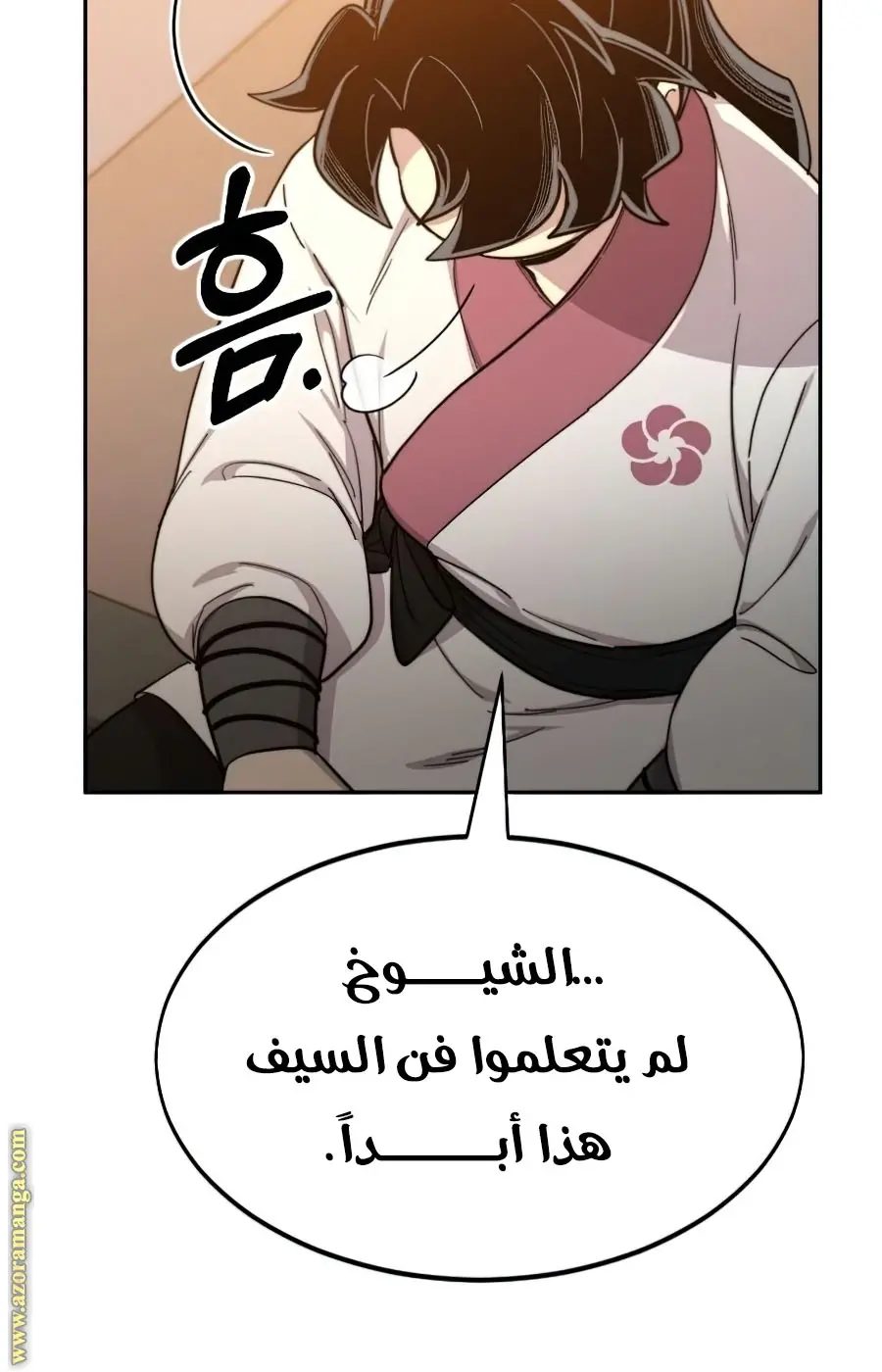 صفحة 143