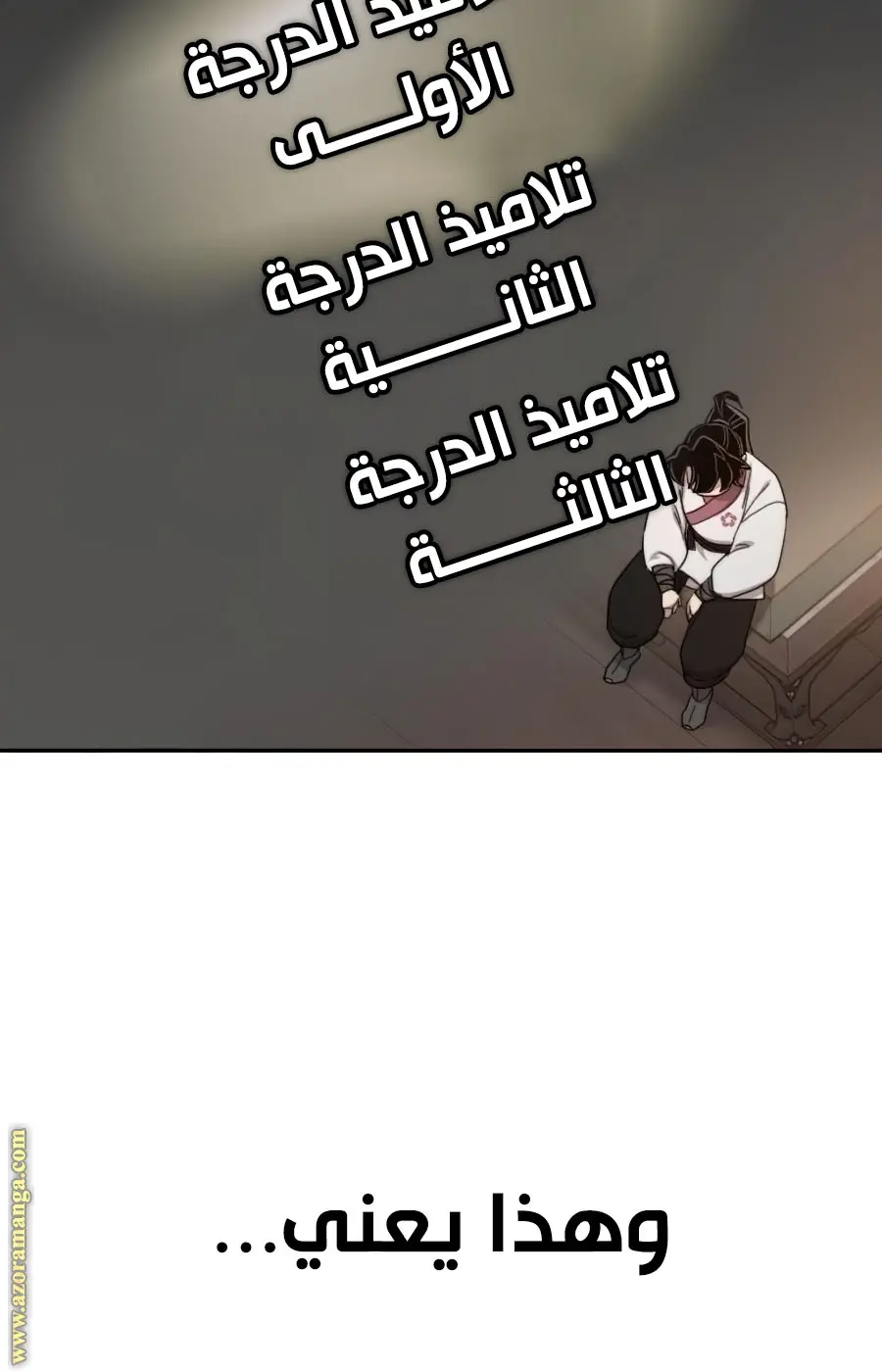 صفحة 145