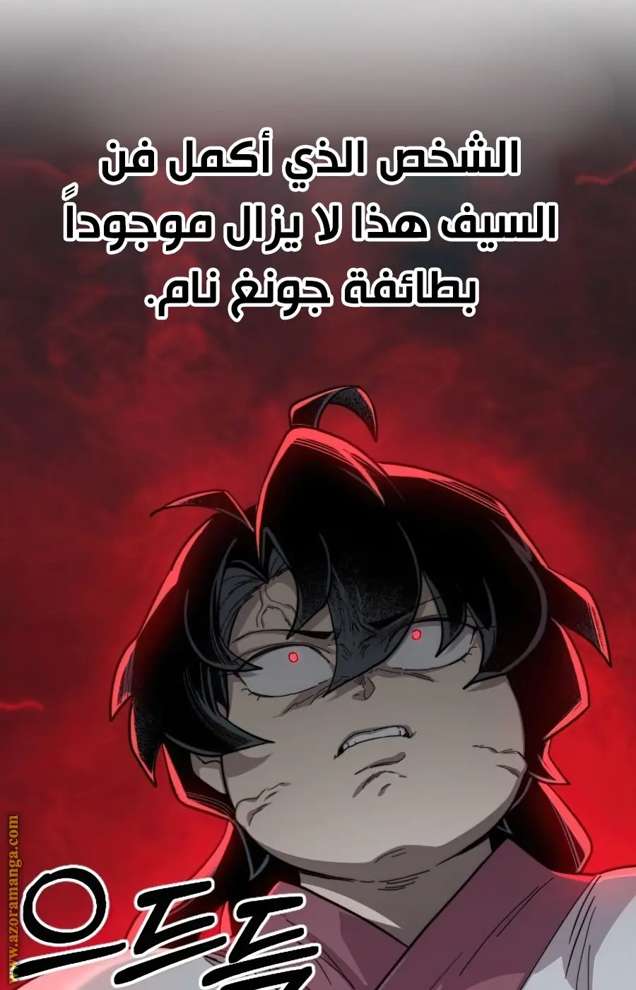 صفحة 147