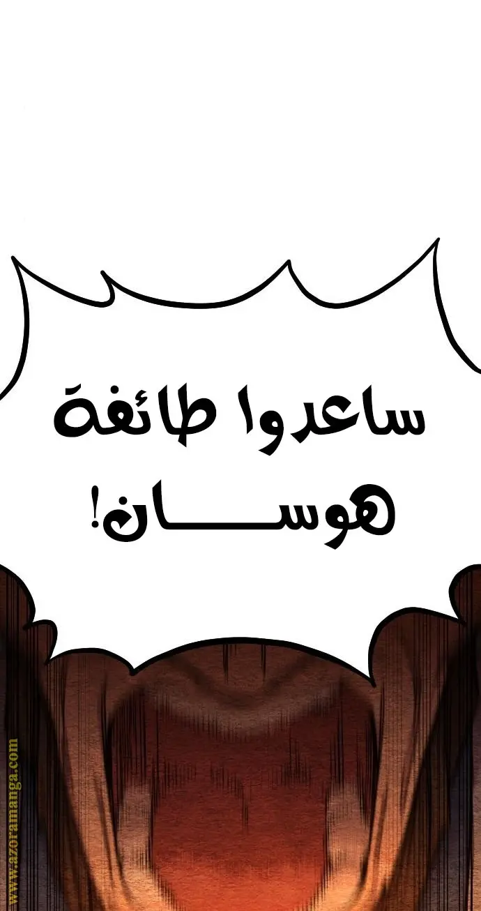 صفحة 6