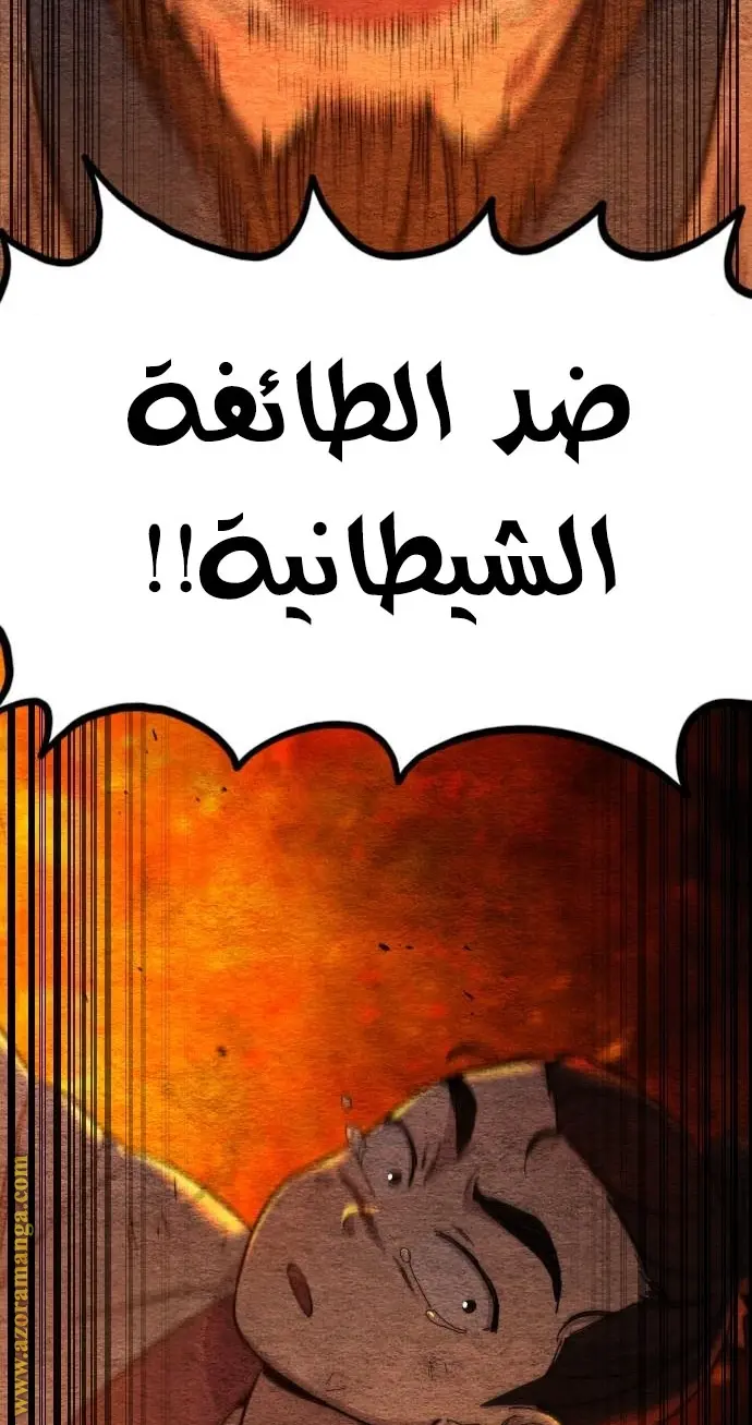 صفحة 7