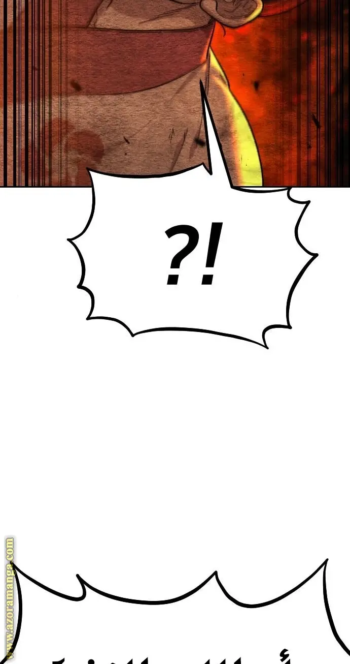 صفحة 8