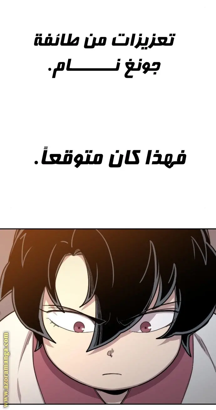 صفحة 11