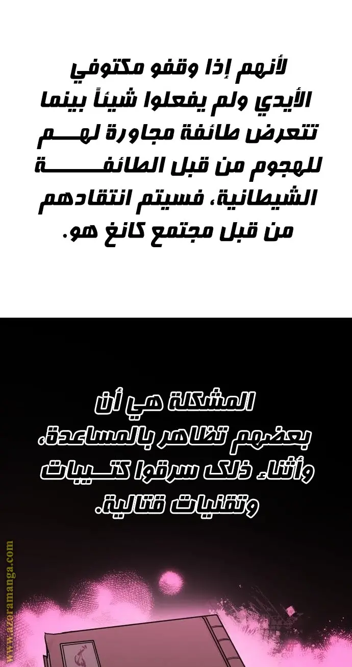 صفحة 12