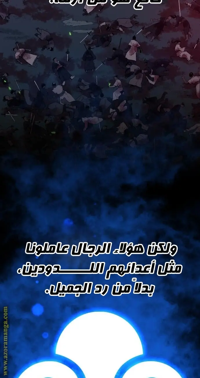 صفحة 16
