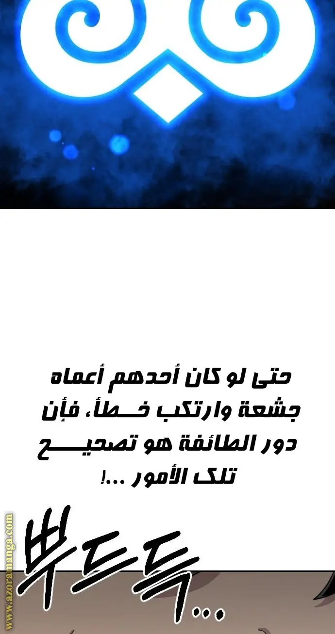 صفحة 17