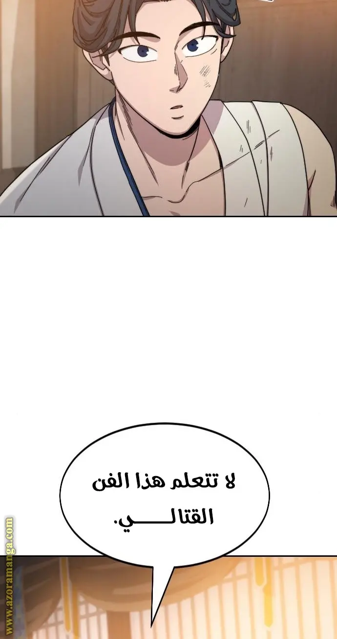 صفحة 20