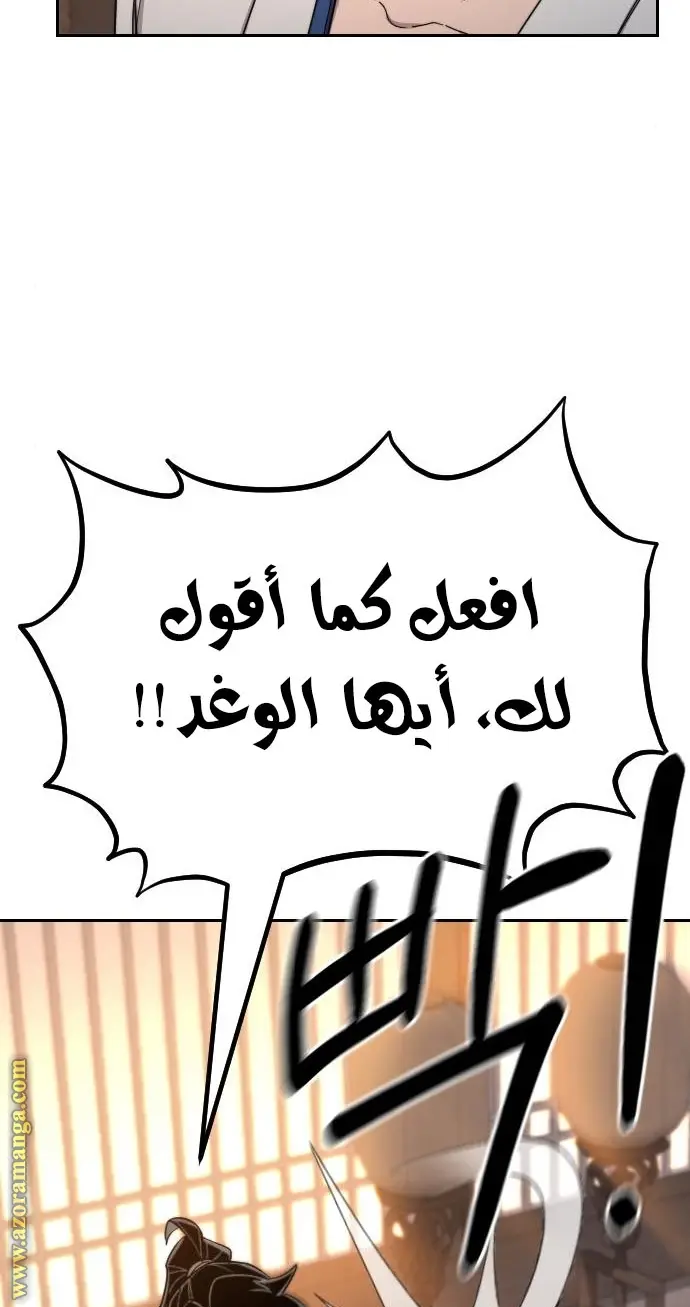 صفحة 23