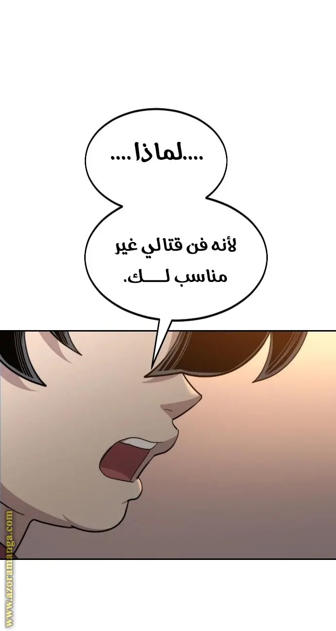 صفحة 26