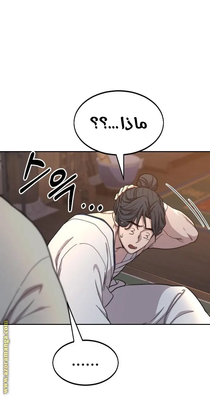 صفحة 27