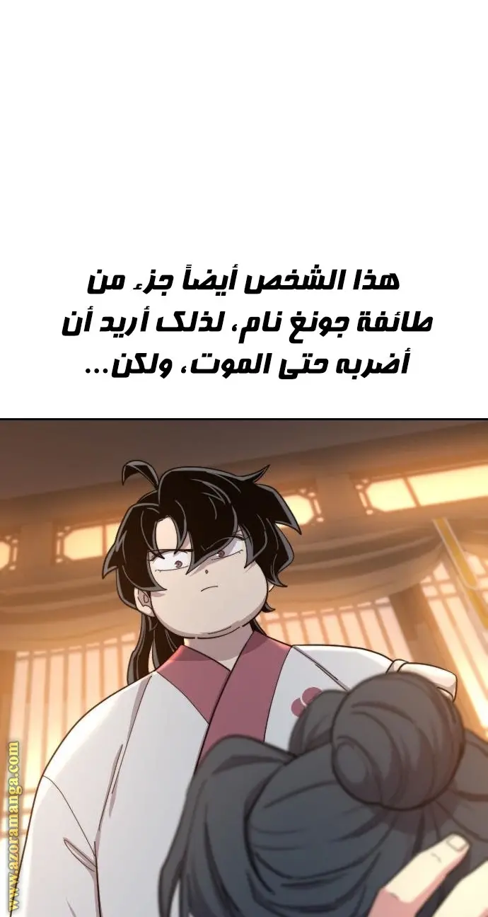 صفحة 28