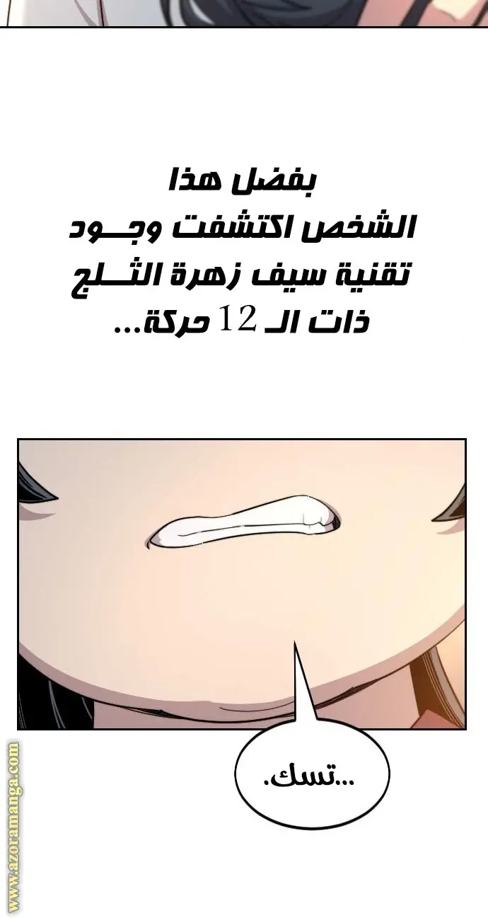 صفحة 29