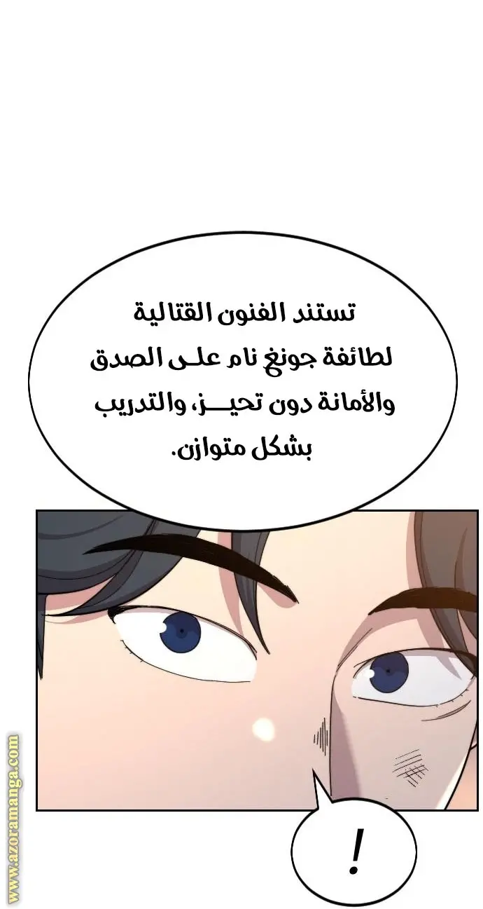 صفحة 30
