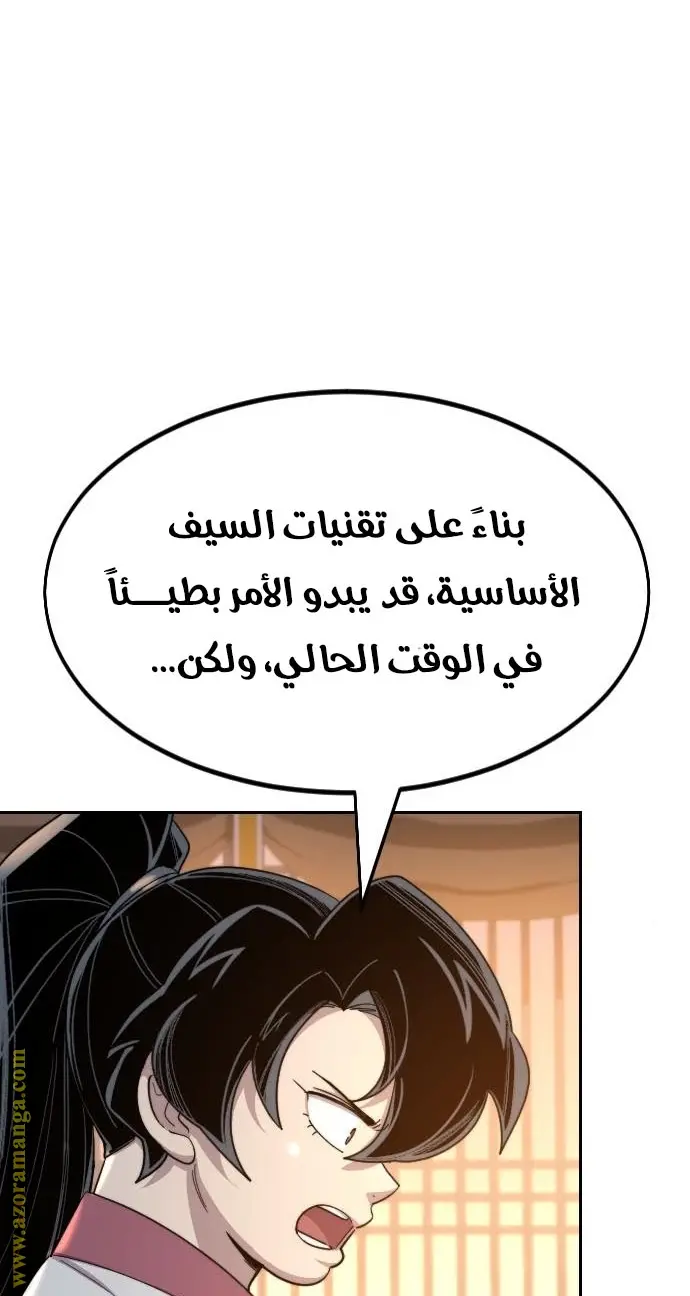 صفحة 31