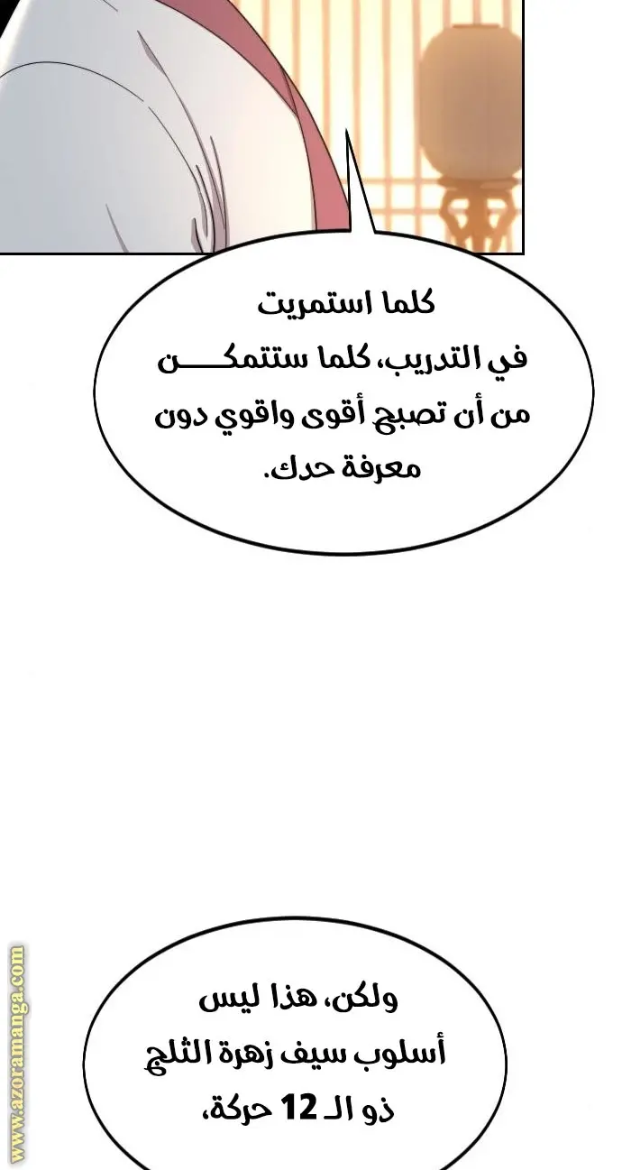 صفحة 32