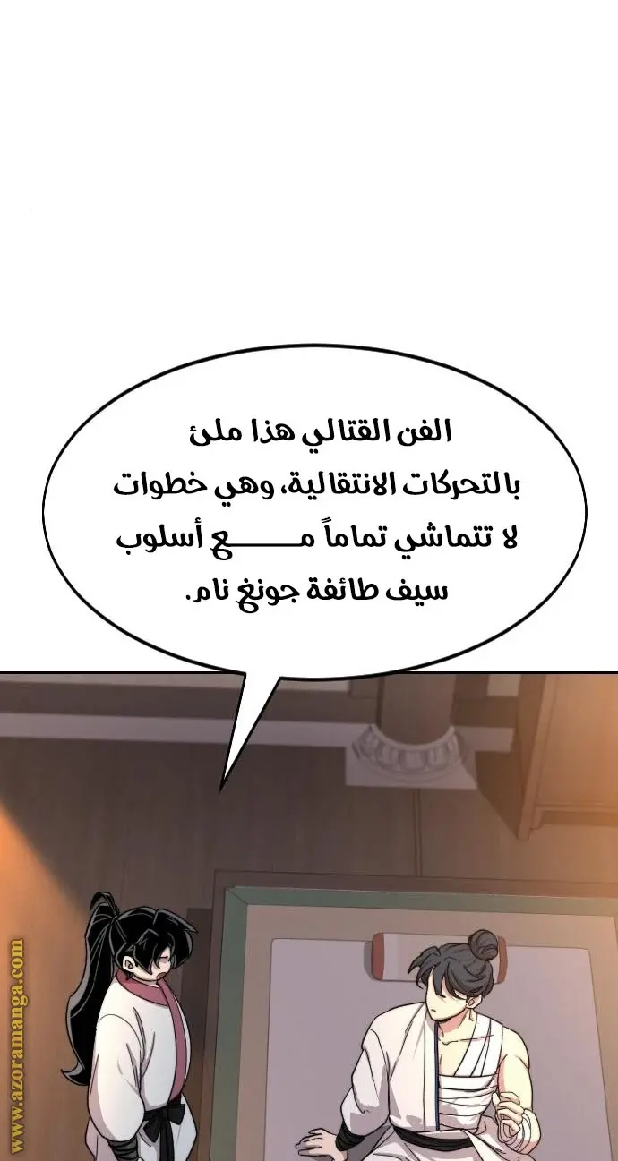 صفحة 34