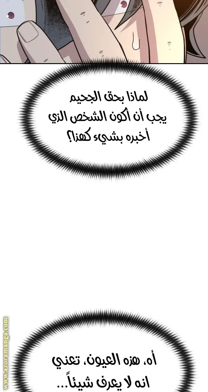 صفحة 39