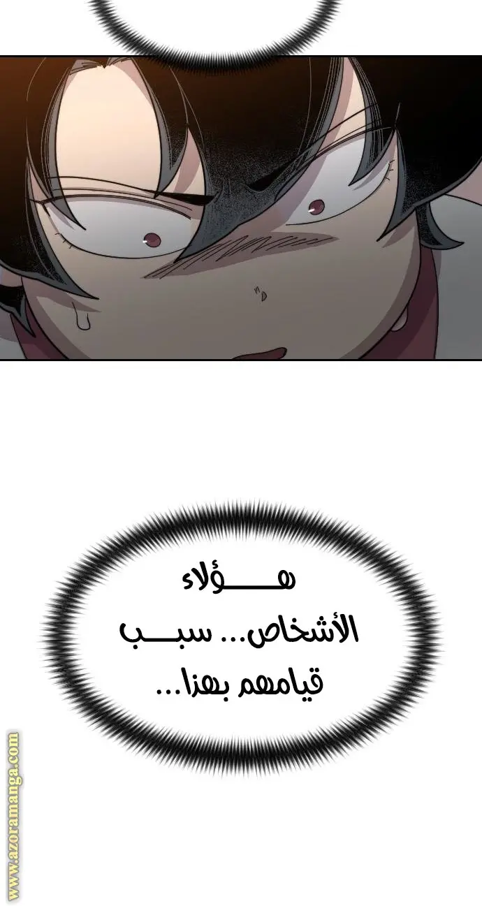 صفحة 42