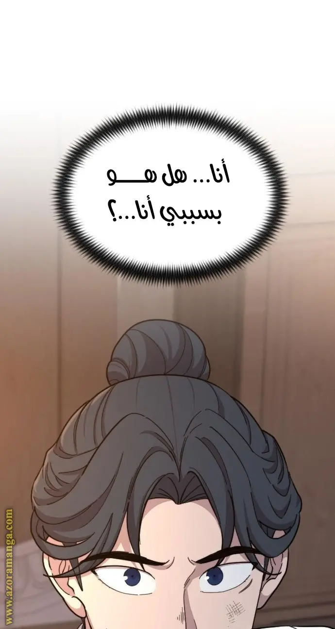 صفحة 43