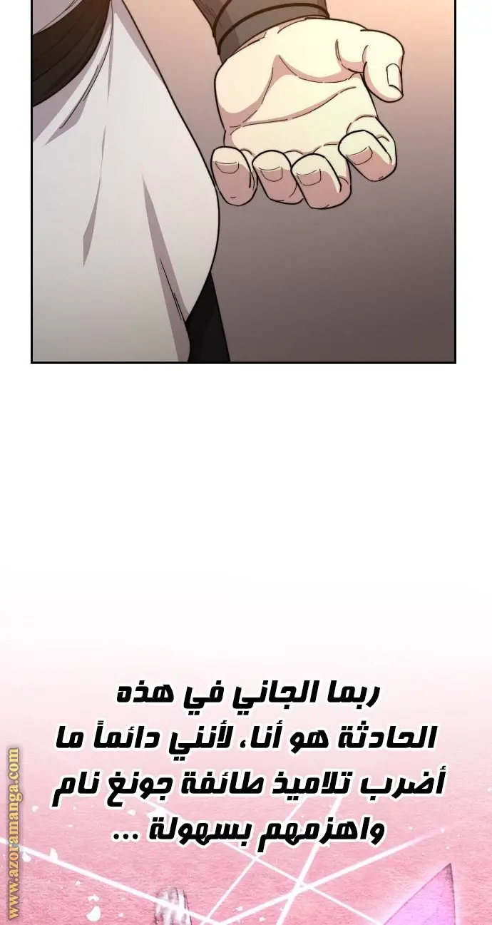 صفحة 47