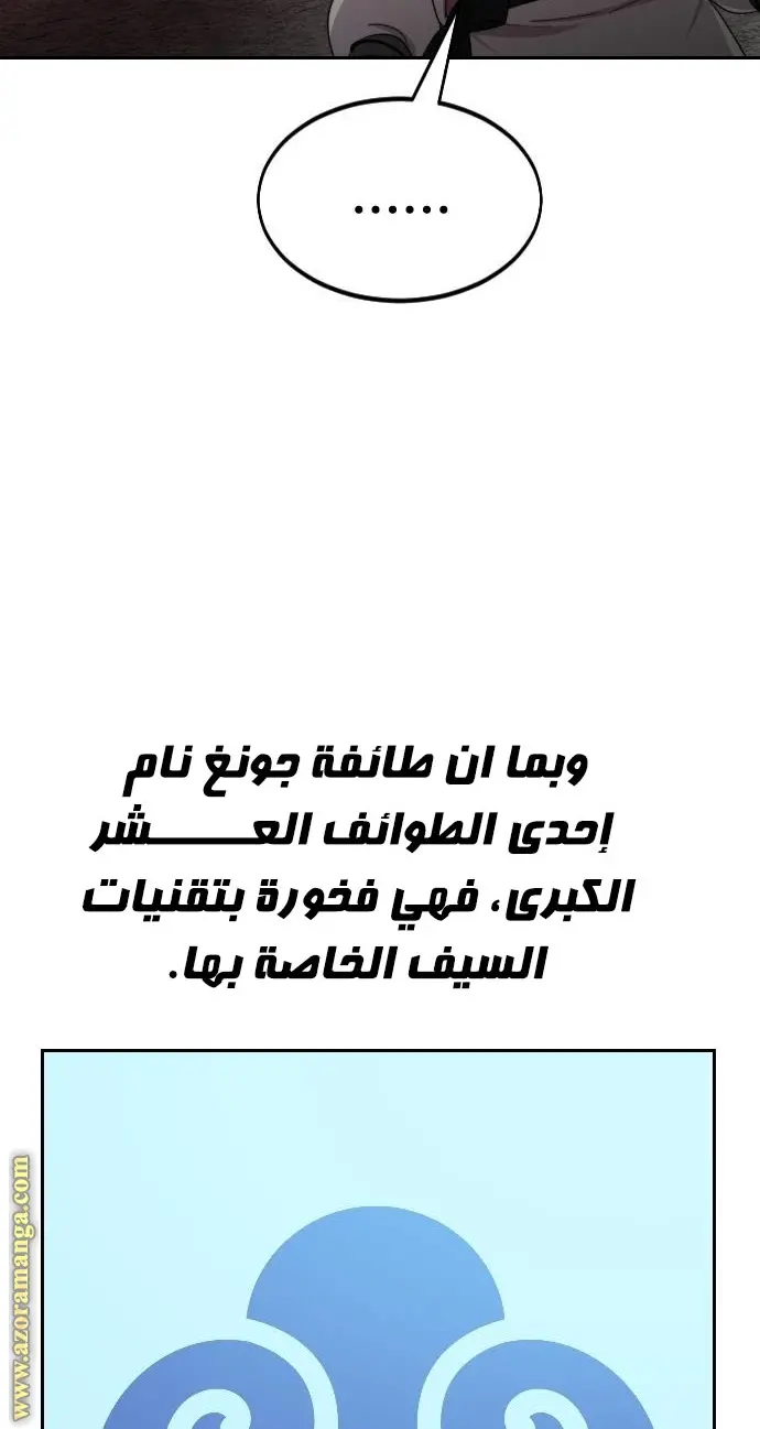 صفحة 49