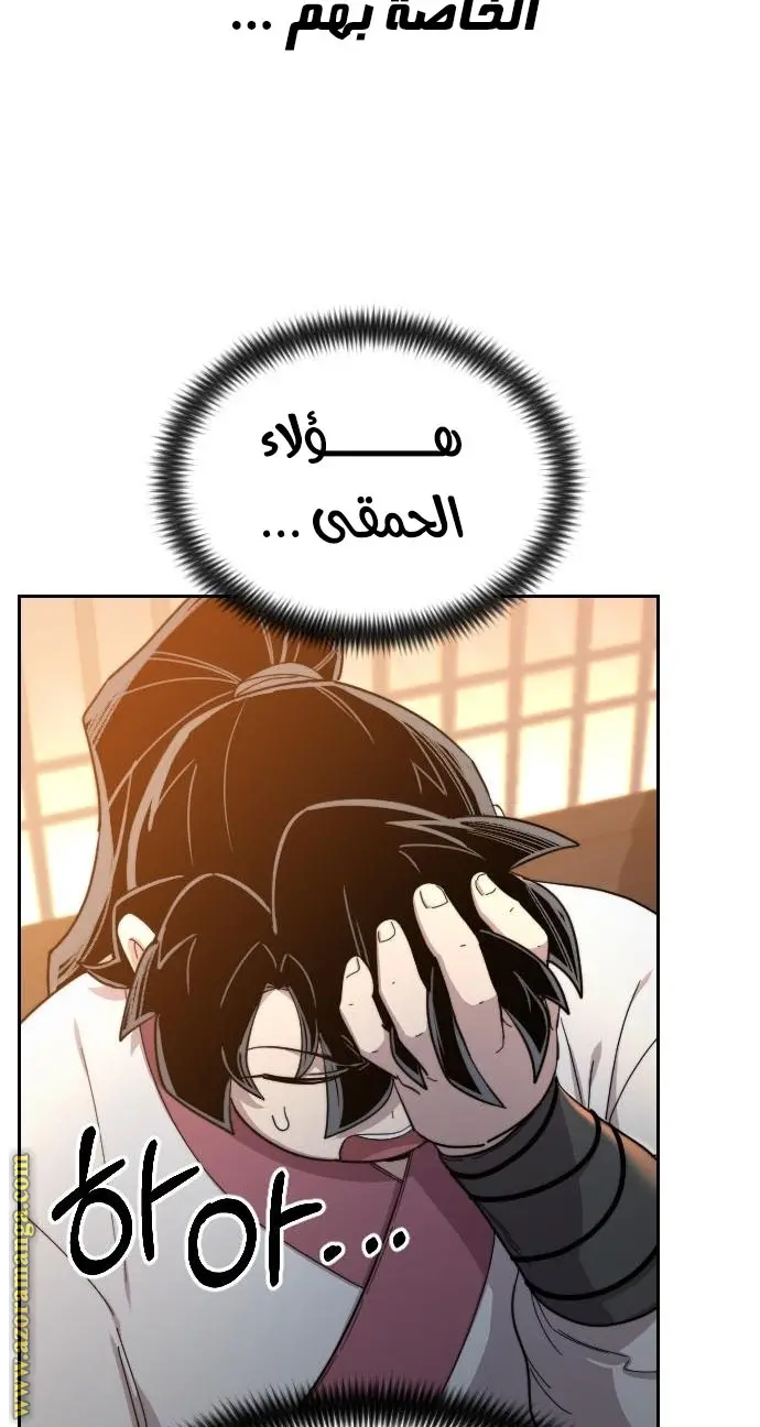 صفحة 52