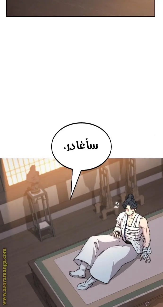 صفحة 57