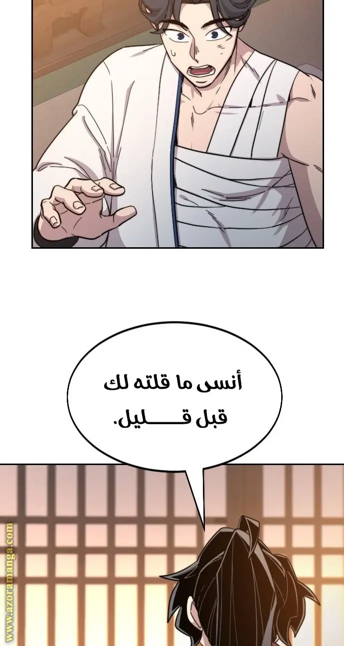 صفحة 59