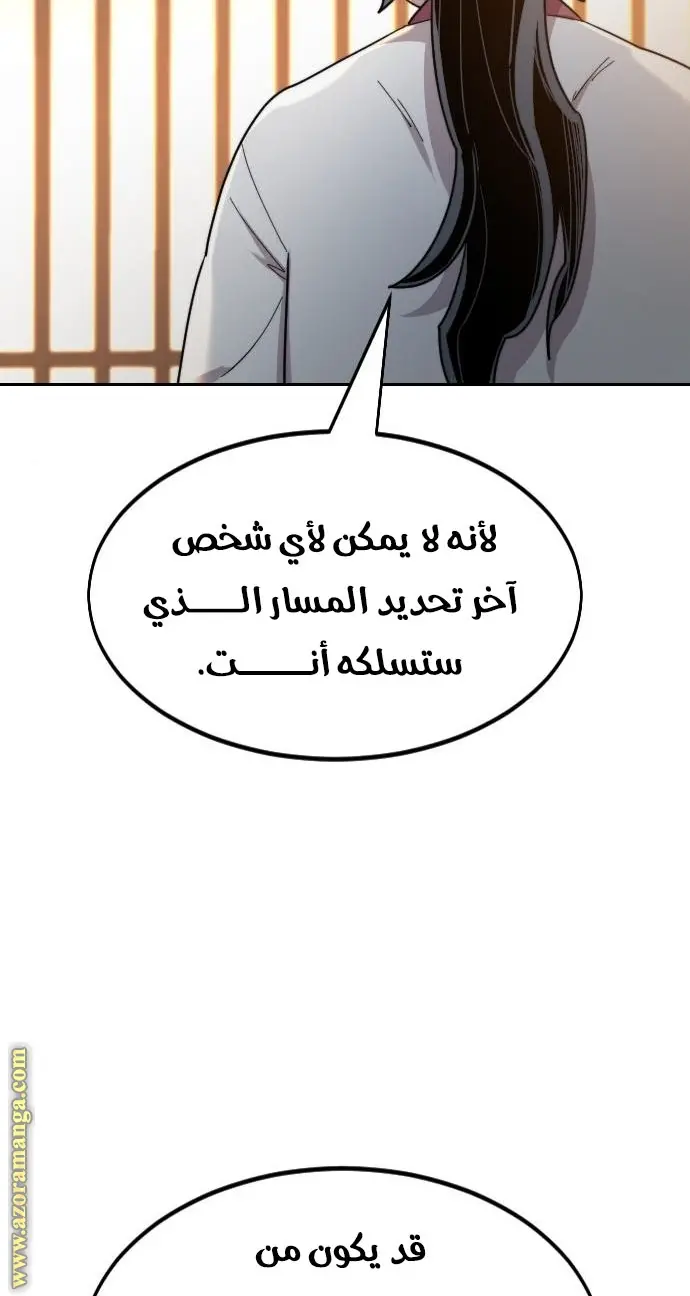 صفحة 60